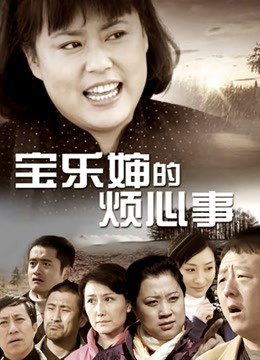 狼吻夜惊魂-彭丹第二部 6.23GB（原版DVD） 1.7GB（1080P无损剪辑版、精华都在，原视频【12.67GB】